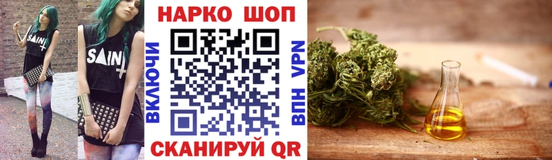 Купить наркотики цена Бокситогорск COCAIN  МЕФ  Псилоцибиновые грибы  Бошки Шишки  A PVP 