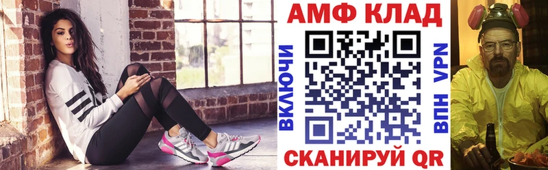 АМФЕТАМИН 98% Бокситогорск