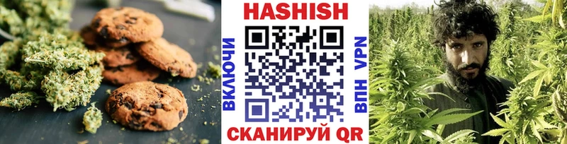 Печенье с ТГК марихуана  Бокситогорск 