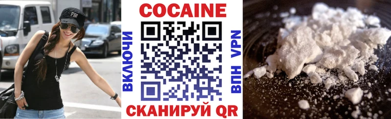 магазин продажи наркотиков  Бокситогорск  КОКАИН FishScale 