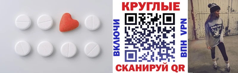 хочу наркоту  Бокситогорск  ЭКСТАЗИ круглые 