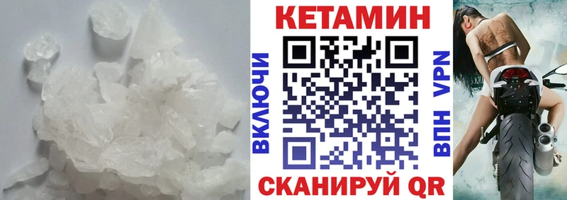 MEGA ссылки  Бокситогорск  площадка состав  Кетамин ketamine 