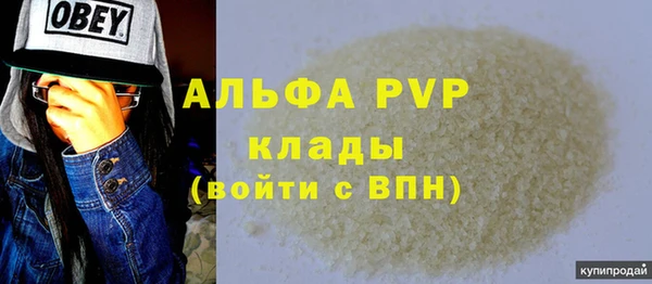 кокаин VHQ Богданович