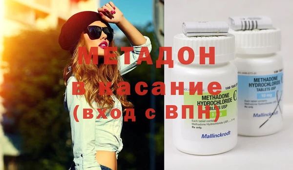 кокаин VHQ Богданович