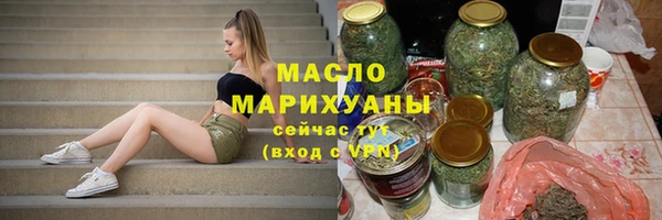 таблы Богородицк