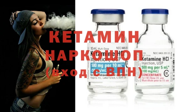 кокаин VHQ Богданович