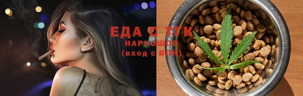 таблы Богородицк