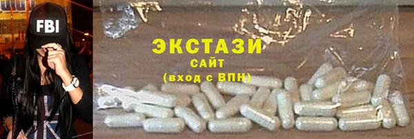 таблы Богородицк