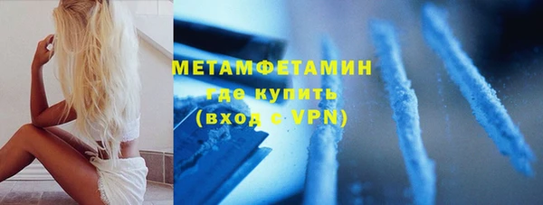 прущие крисы Богородск