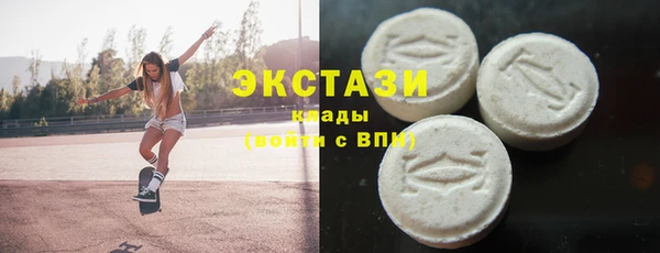 ПСИЛОЦИБИНОВЫЕ ГРИБЫ Белоозёрский