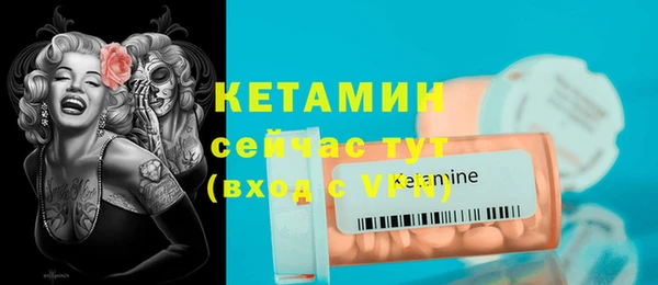 кокаин VHQ Богданович