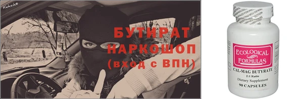 таблы Богородицк