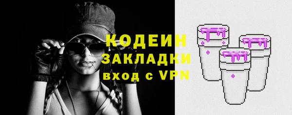 кокаин VHQ Богданович