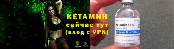 прущие крисы Богородск
