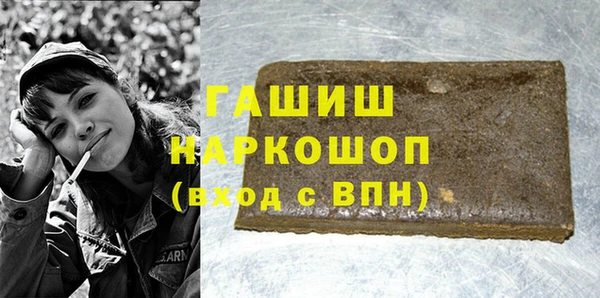 прущие крисы Богородск