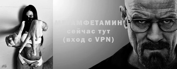 таблы Богородицк