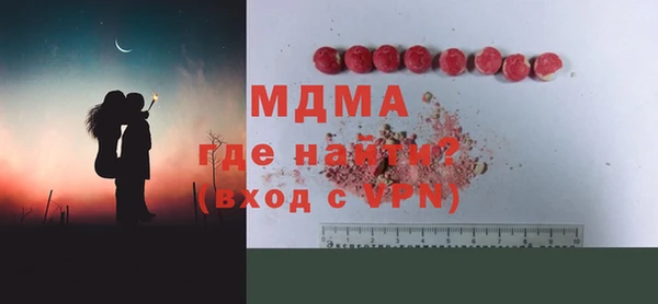 кокаин VHQ Богданович