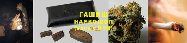 ALPHA-PVP Осташков