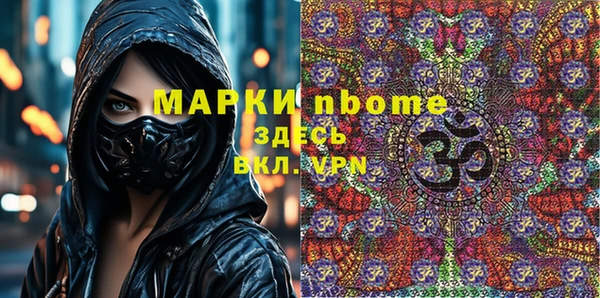 прущие крисы Богородск