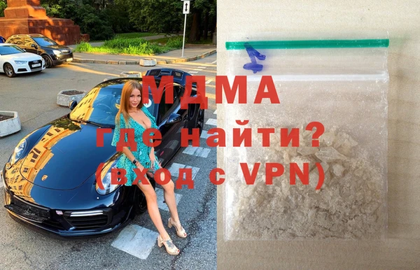 тгк Осинники