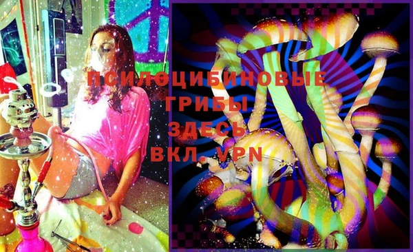 бутик Белокуриха