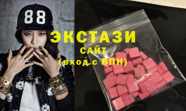 PSILOCYBIN Беломорск