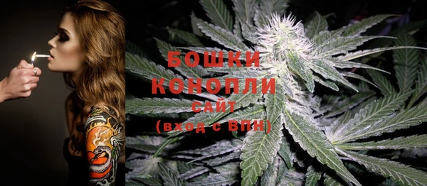 бутик Белокуриха
