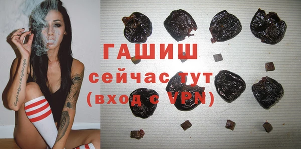 прущие крисы Богородск