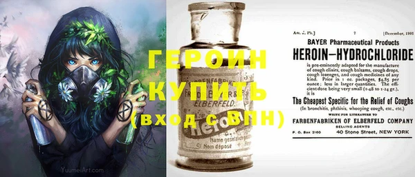 бутик Белокуриха