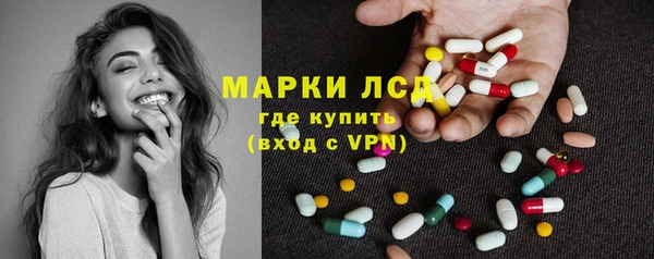 бутик Белокуриха