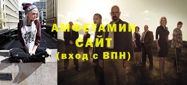 бутик Белокуриха