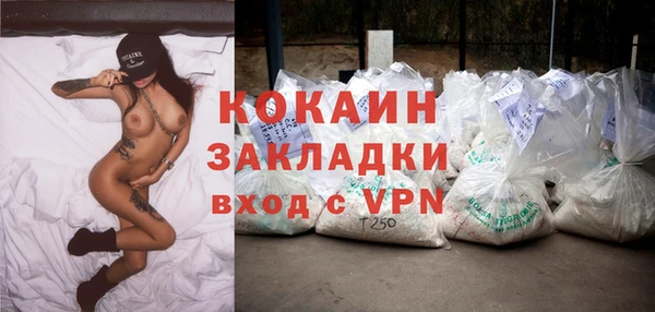 прущие крисы Богородск