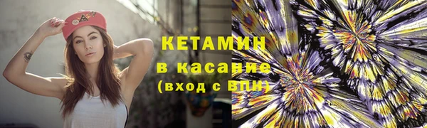 кокаин VHQ Богданович