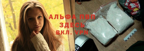 кокаин VHQ Богданович