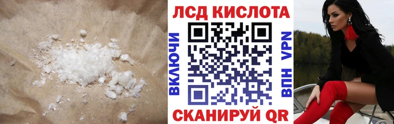 LSD-25 экстази кислота  hydra ONION  Бокситогорск 