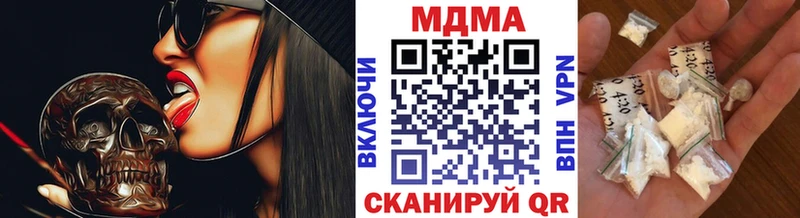 МДМА VHQ  ОМГ ОМГ tor  Бокситогорск  цена наркотик 