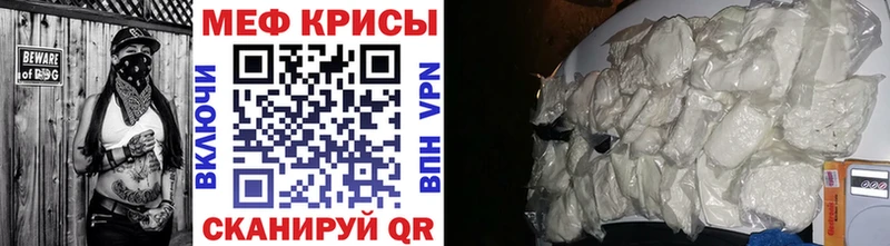 МЕФ мука  Бокситогорск 